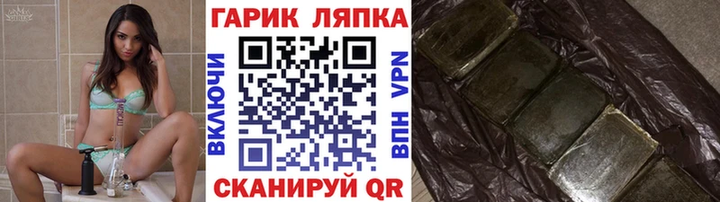 Купить наркотики Владимир гидра ONION  Кокаин  ГАШИШ  МАРИХУАНА 