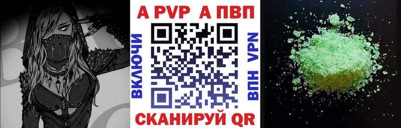 Alpha PVP VHQ  цены наркотик  Владимир 