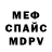 МЕТАДОН кристалл FROZEN TIM