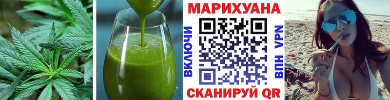 Печенье с ТГК конопля  где продают   Владимир 