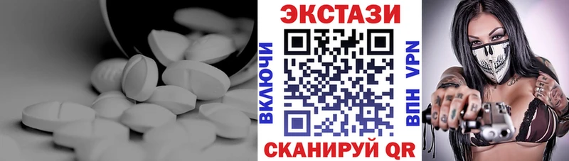 ЭКСТАЗИ VHQ  Владимир 
