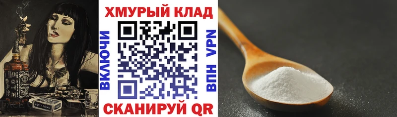 MEGA вход  Владимир  Героин герыч 
