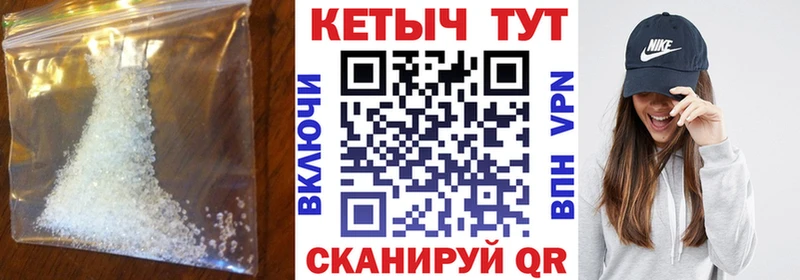 КЕТАМИН ketamine  как найти закладки  Владимир 