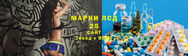 мет Гусь-Хрустальный