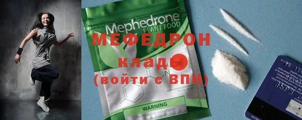 мескалин Гусев