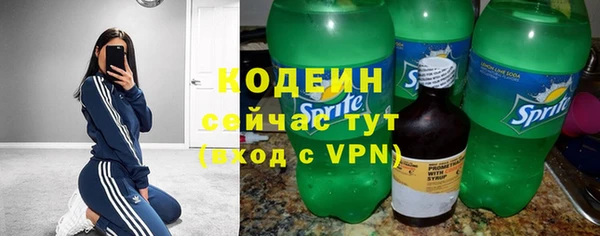 мет Гусь-Хрустальный