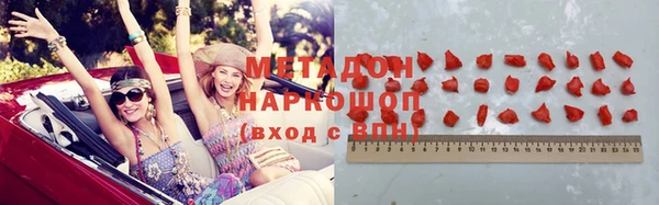 прущий лед Гусиноозёрск