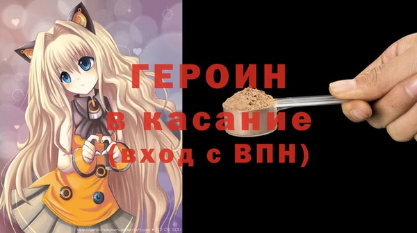 мет Гусь-Хрустальный