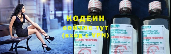 прущий лед Гусиноозёрск