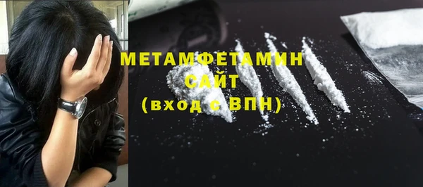 мескалин Гусев