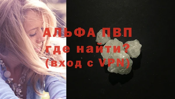 мескалин Гусев
