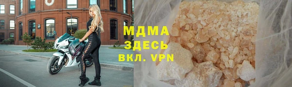 прущий лед Гусиноозёрск