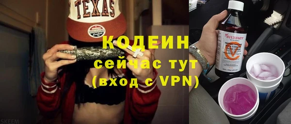 мескалин Гусев