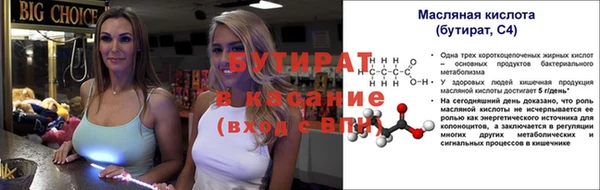 прущий лед Гусиноозёрск