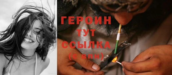 мескалин Гусев