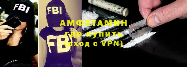 прущий лед Гусиноозёрск