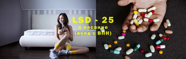 мет Гусь-Хрустальный