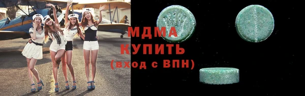 мескалин Гусев