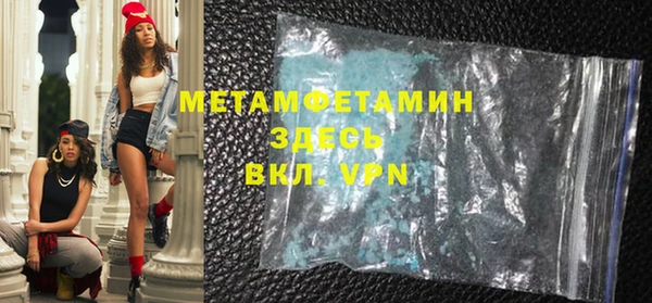 прущий лед Гусиноозёрск