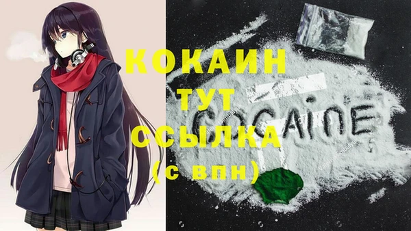 прущий лед Гусиноозёрск