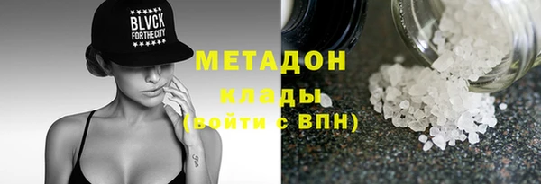мескалин Гусев