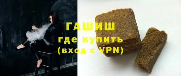 мескалин Гусев