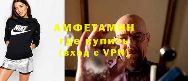 прущий лед Гусиноозёрск