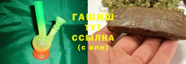 мескалин Гусев