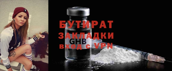 мескалин Гусев