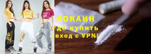 мет Гусь-Хрустальный