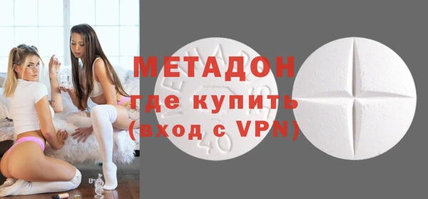 мескалин Гусев