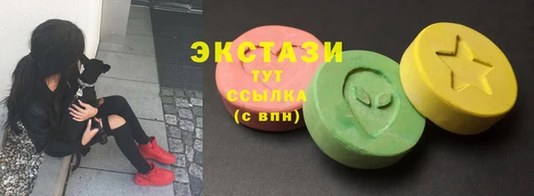 прущий лед Гусиноозёрск