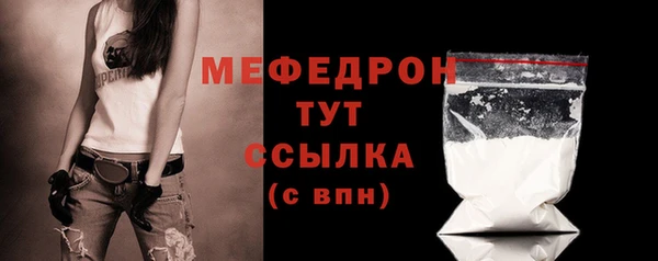 мет Гусь-Хрустальный