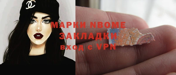 прущий лед Гусиноозёрск