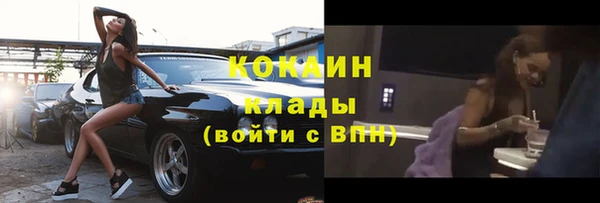 прущий лед Гусиноозёрск