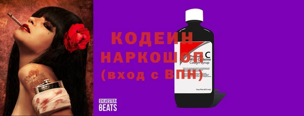 прущий лед Гусиноозёрск