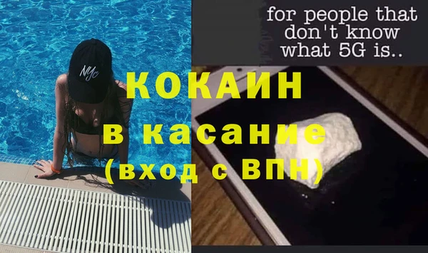 мескалин Гусев