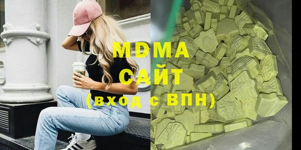 мет Гусь-Хрустальный
