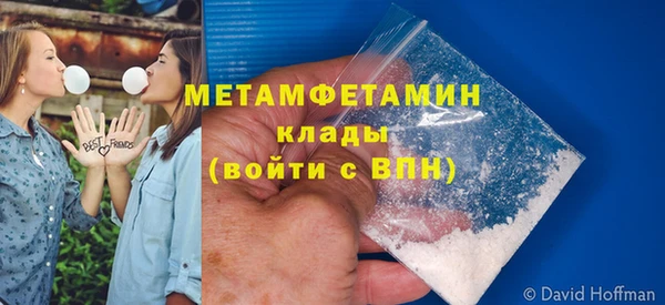 мет Гусь-Хрустальный