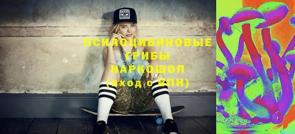 прущий лед Гусиноозёрск