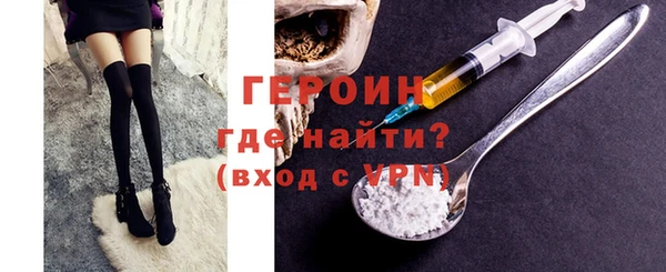 прущий лед Гусиноозёрск
