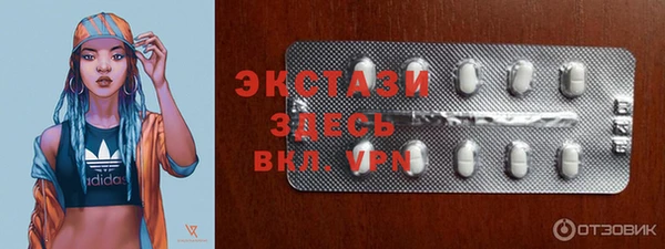 мет Гусь-Хрустальный