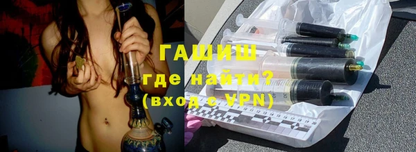 мет Гусь-Хрустальный