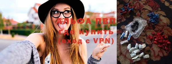 мет Гусь-Хрустальный