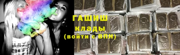 мет Гусь-Хрустальный