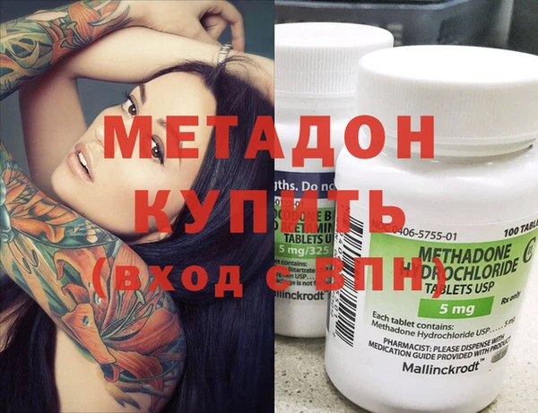 мет Гусь-Хрустальный