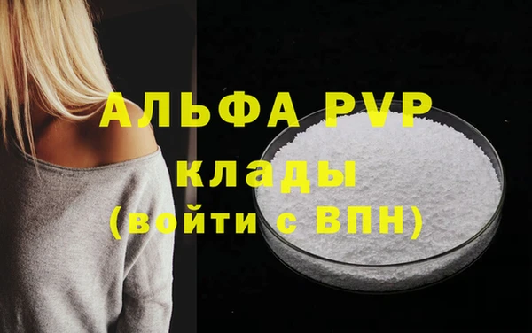 мескалин Гусев