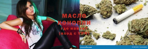 прущий лед Гусиноозёрск