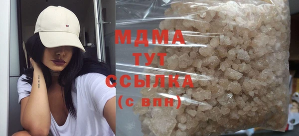 мескалин Гусев