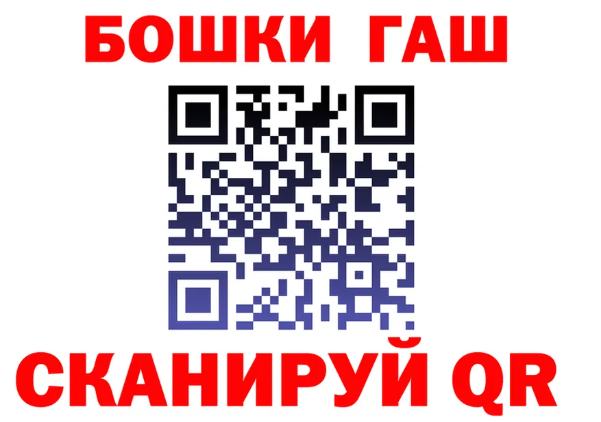 АМФ Розовый сайт площадка MEGA Владимир